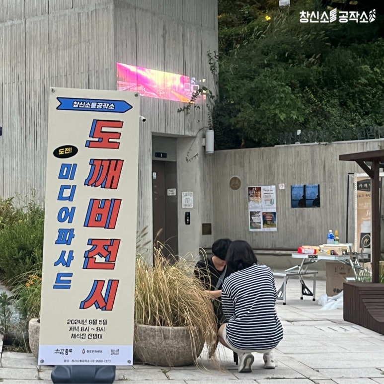 창신미디어 이미지