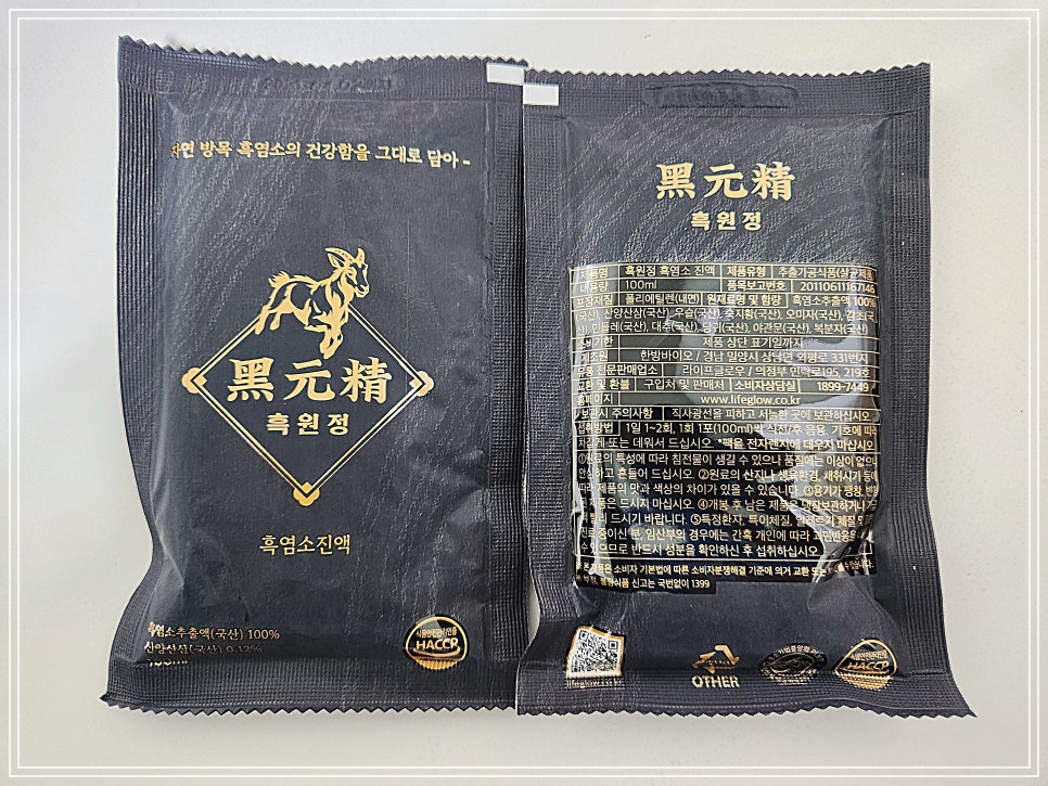 원정흑염소 이미지