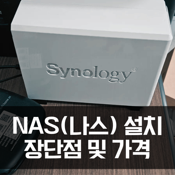 하나로아이앤씨 이미지