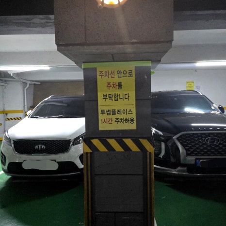 투썸플레이스송도해수욕장점 이미지