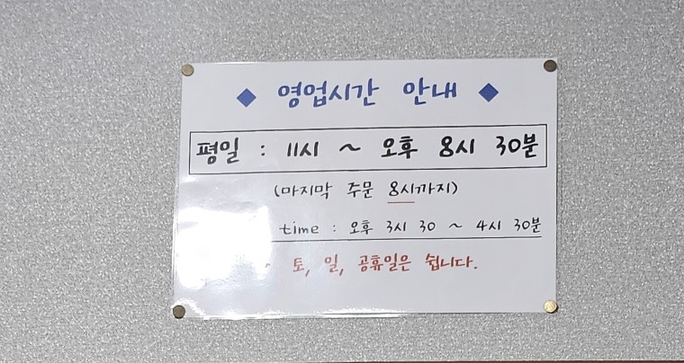 왕두꺼비부대찌개 이미지