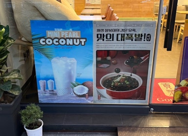 공차청주 이미지