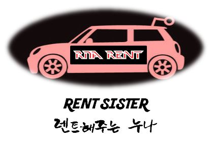 대구렌트카주 이미지