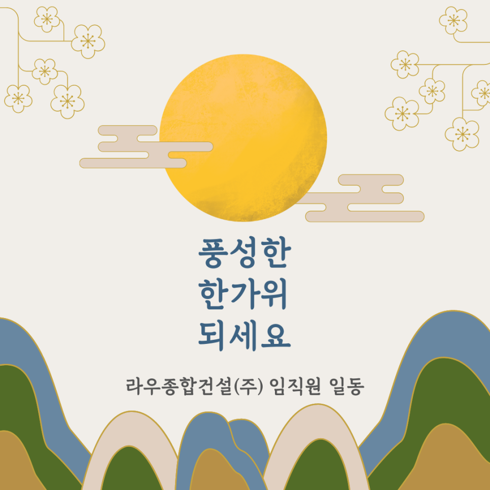디자인라우 이미지