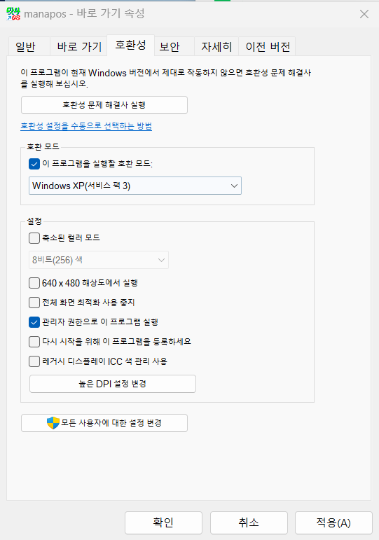 맛나식당한식뷔페 이미지