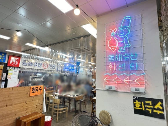 시장회센타 이미지