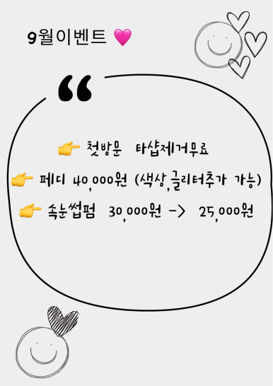 오키네일 이미지