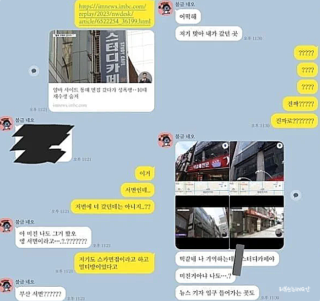 올림스터디카페 이미지