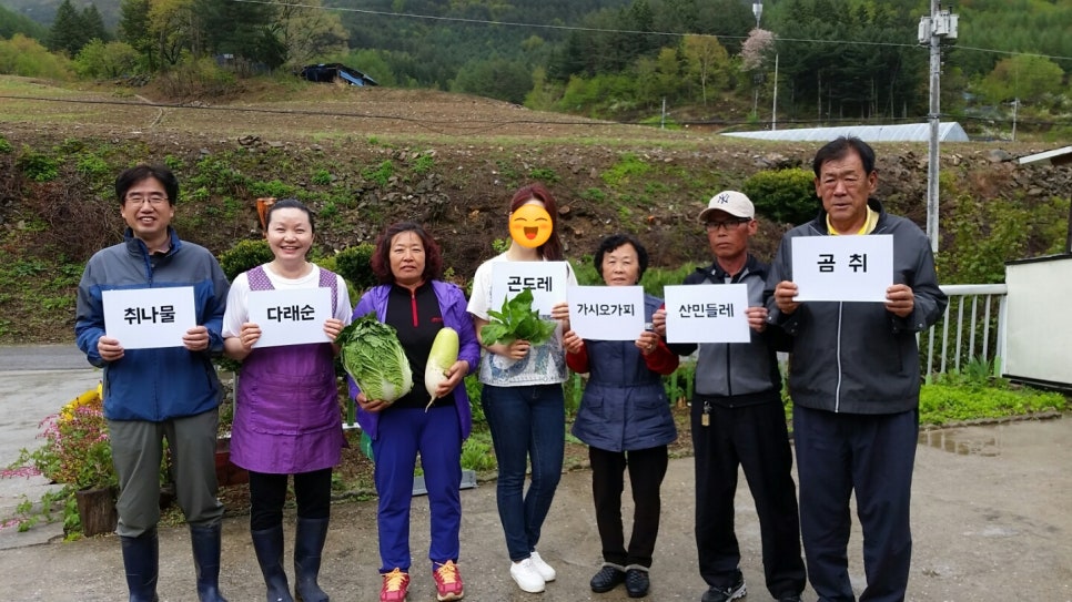 생생농장 이미지