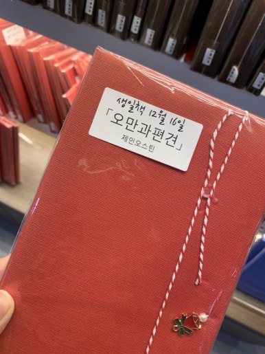스팬디 이미지
