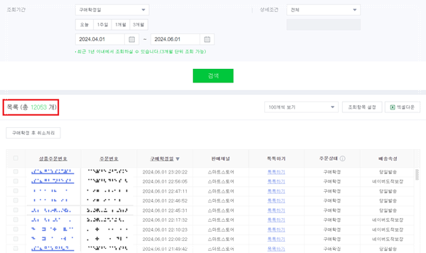 아이비마케팅 이미지