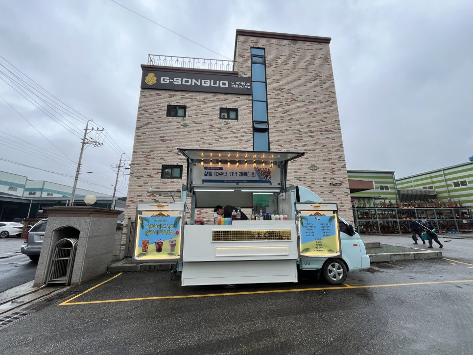 포엠푸드 이미지