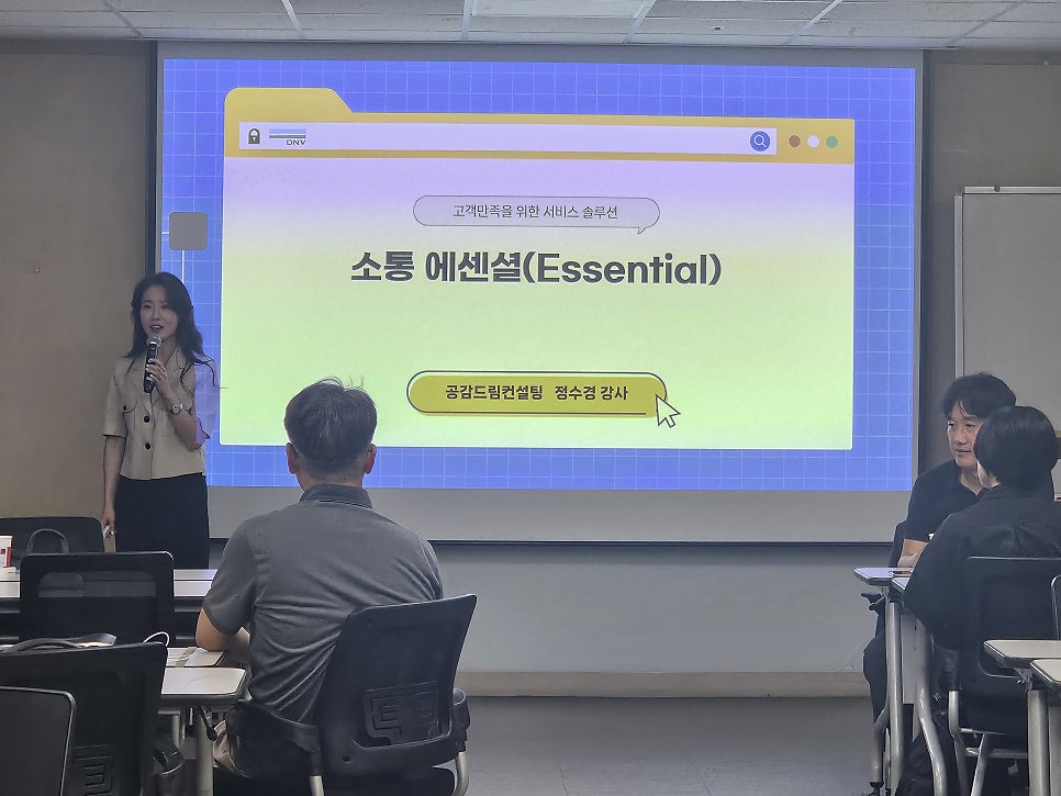 공감드림컨설팅 이미지