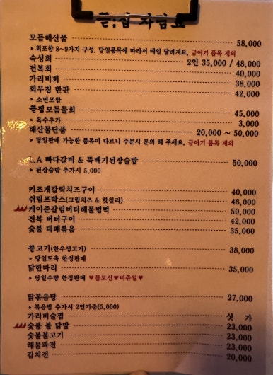 안주림 이미지