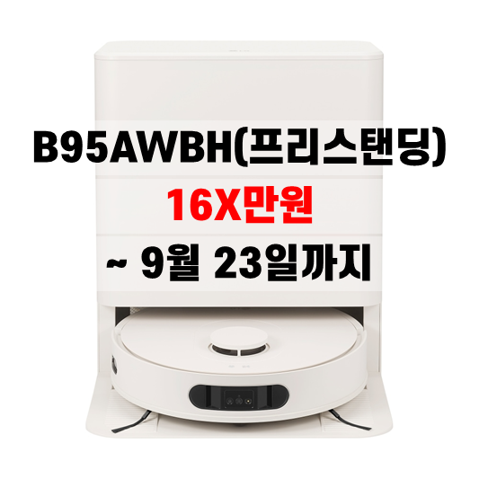 (주)이마트 경산점 이미지