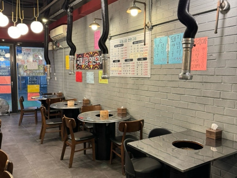 국제시장연탄구이 이미지