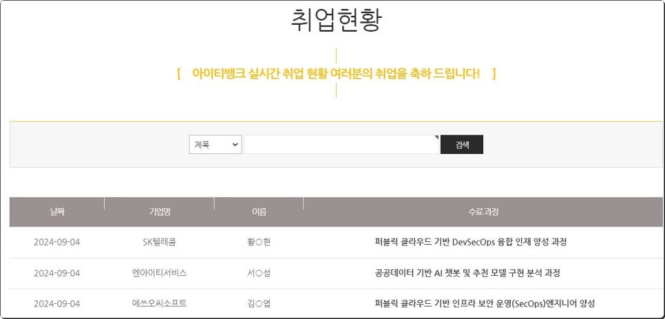케이지아이티뱅크 이미지