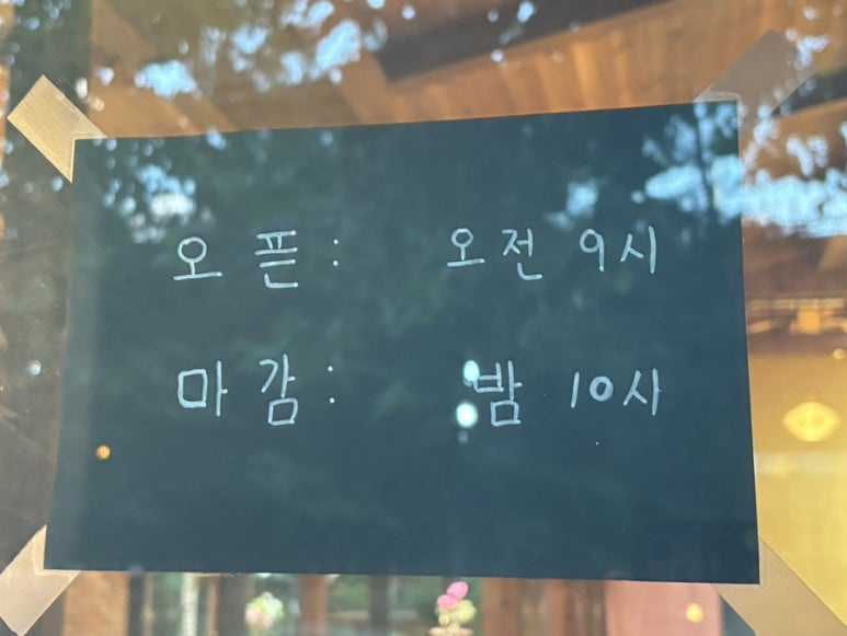 카페홀스 이미지