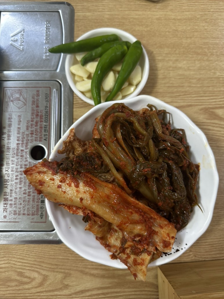 수림생삼겹 이미지
