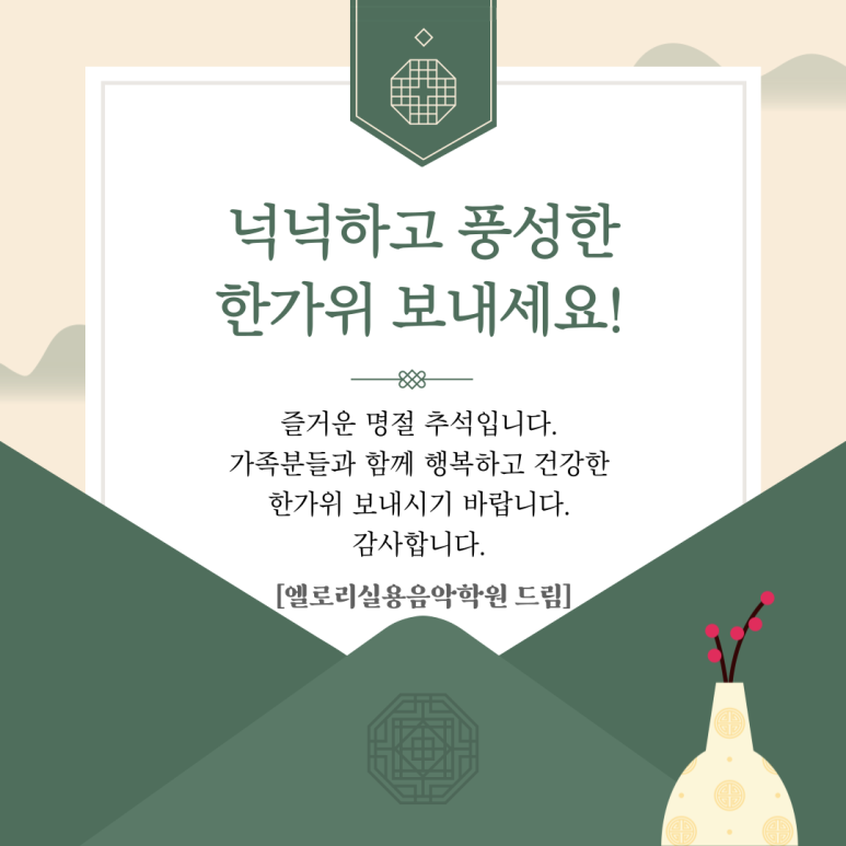 엘로리실용음악학원 이미지