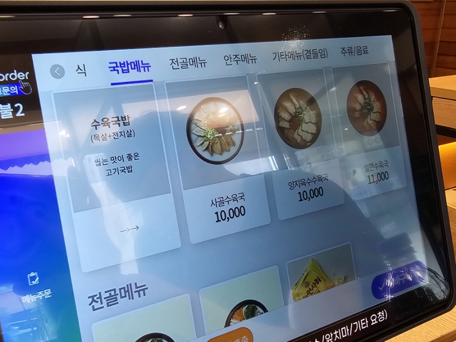 (주)원마운트 이미지
