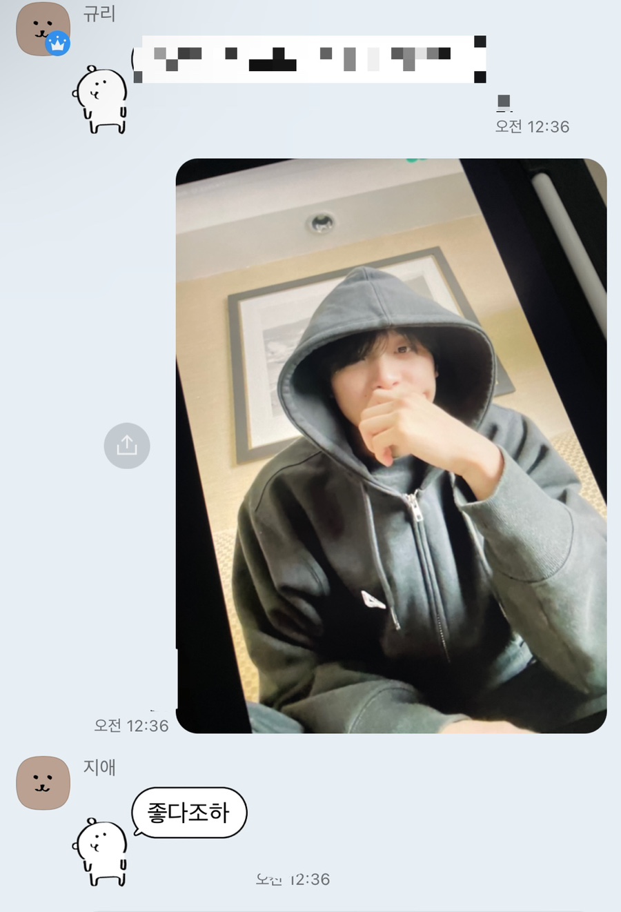 이생공 이미지