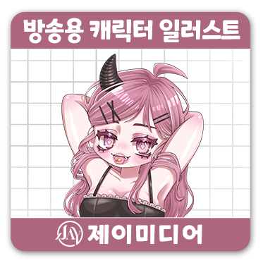 제이미디어 이미지