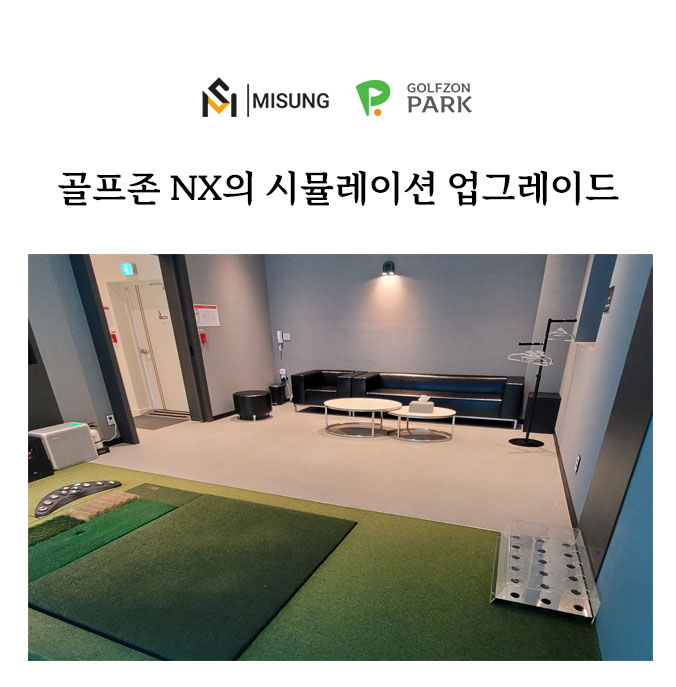 미성그래픽 이미지