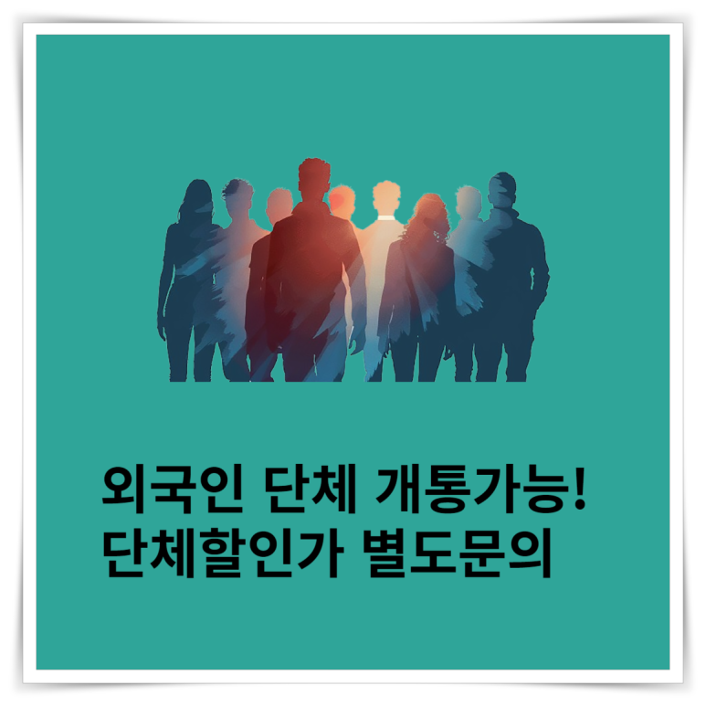 웅이통신 이미지