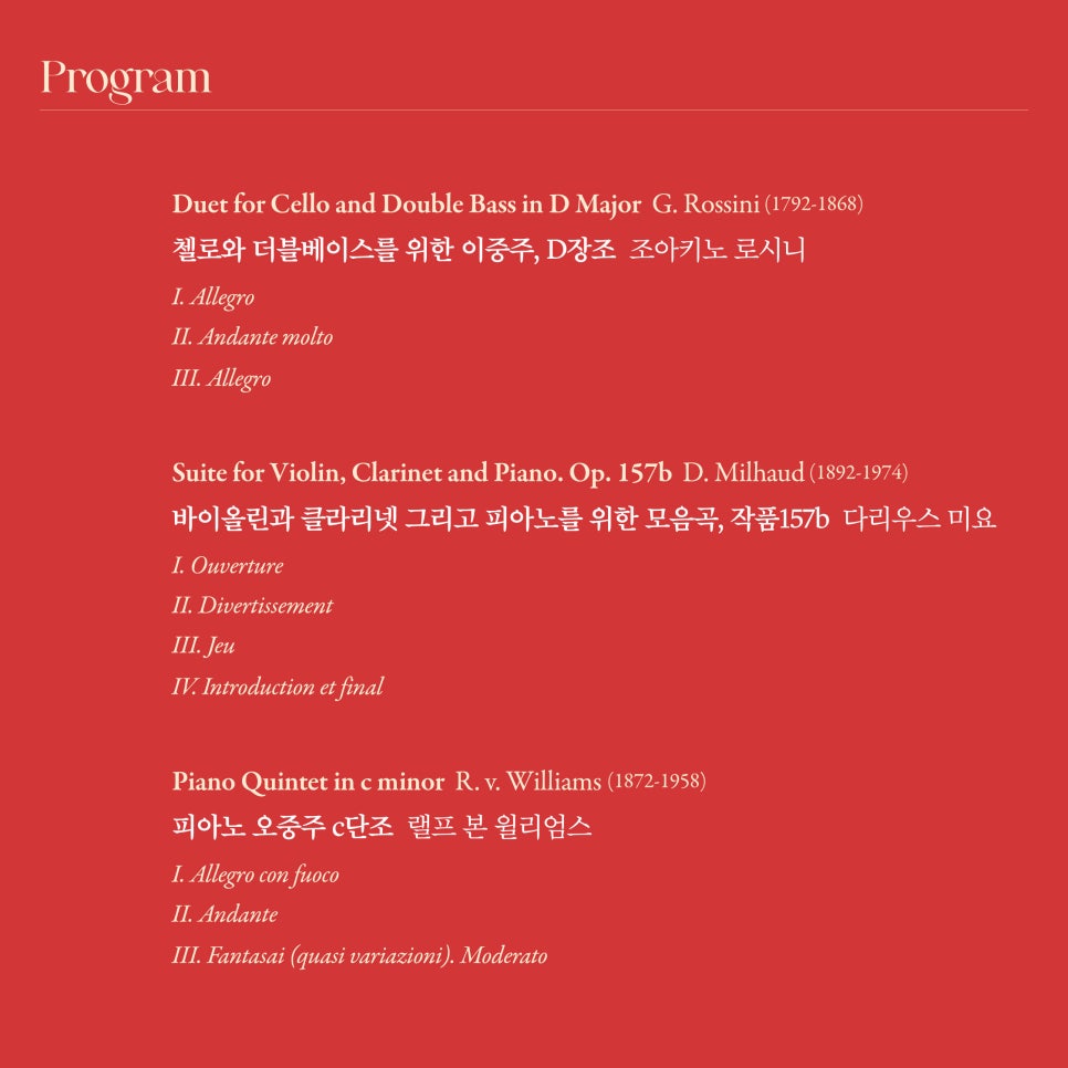 위드어스 이미지