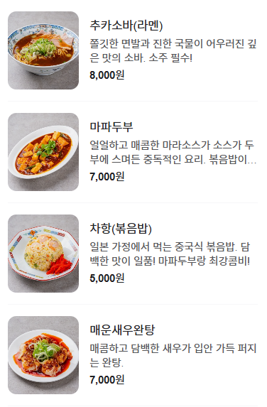 미스타교자 이미지