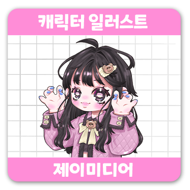 제이미디어 이미지