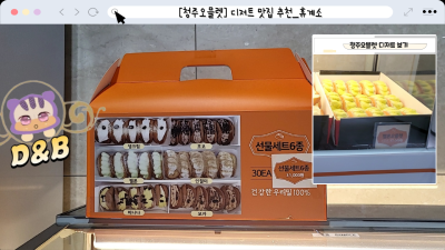청주오믈렛 이미지
