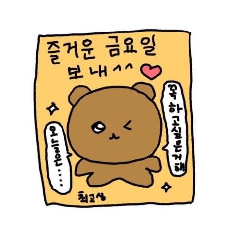 꾸블랑헤어 이미지