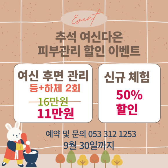 여신다온 이미지