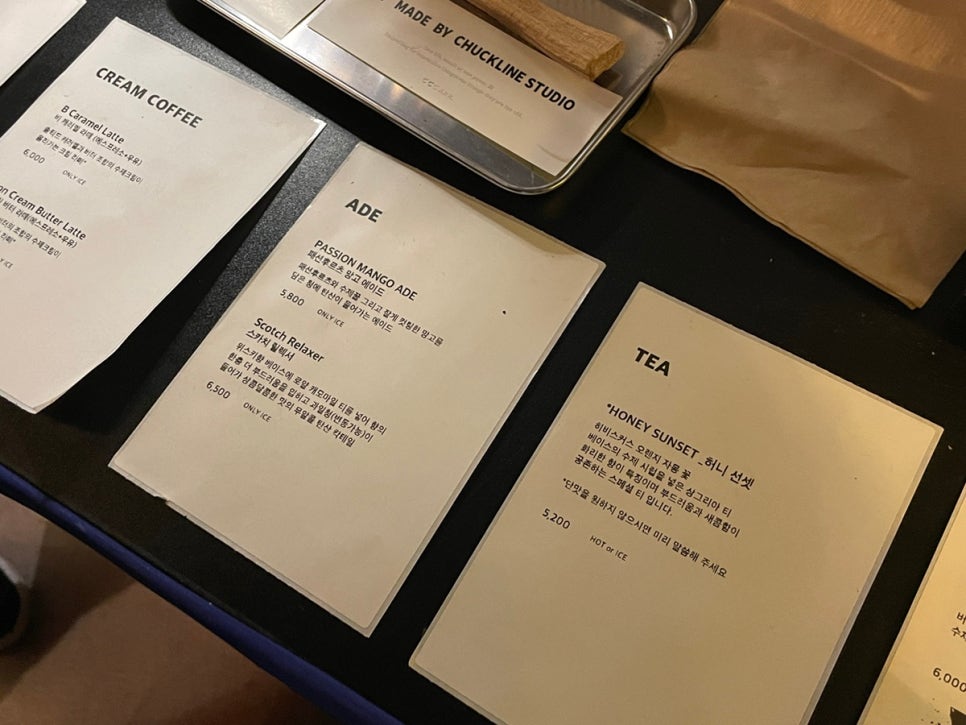 룩앳더패스트 이미지