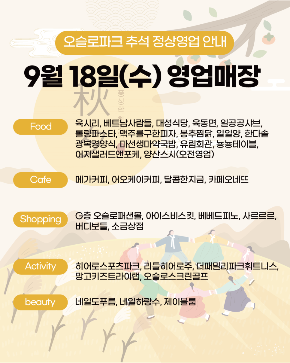 대성FOOD 이미지
