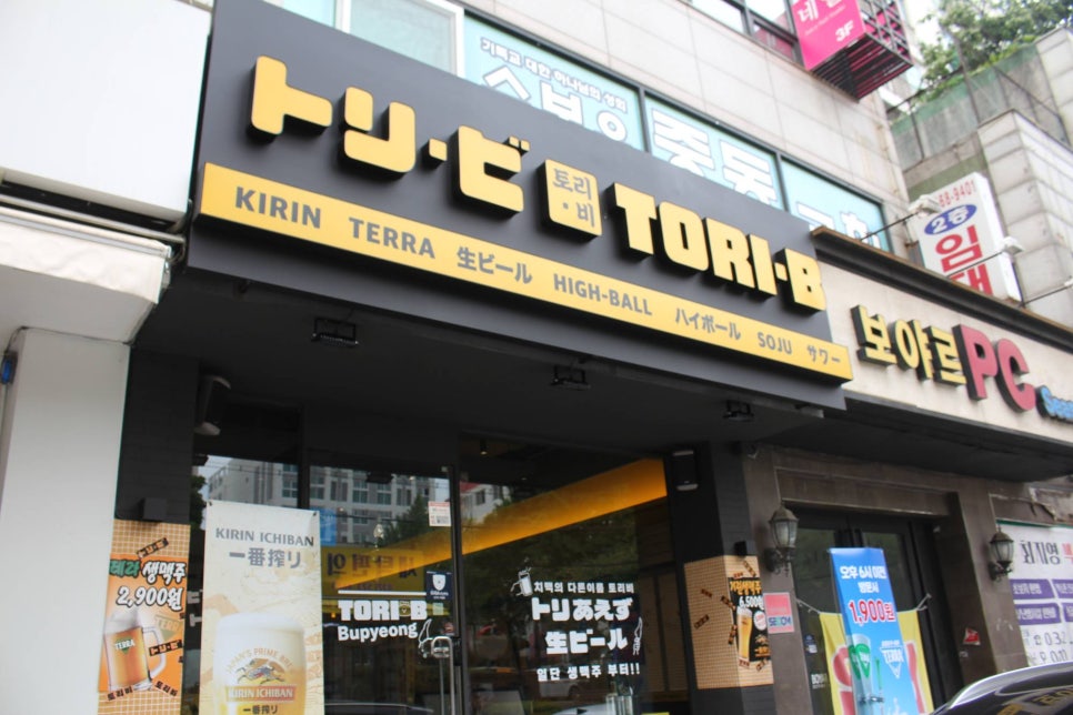 부평구청 이미지