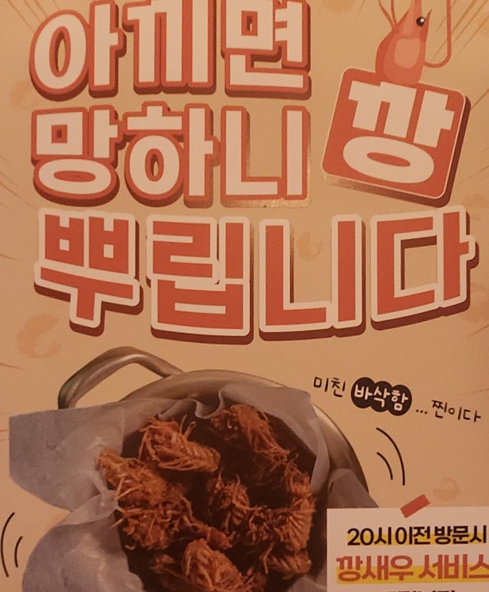 깡우동청주 이미지