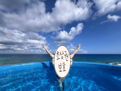 호텔 올인 이미지