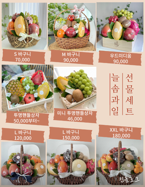 늘솜쇼케이스 이미지
