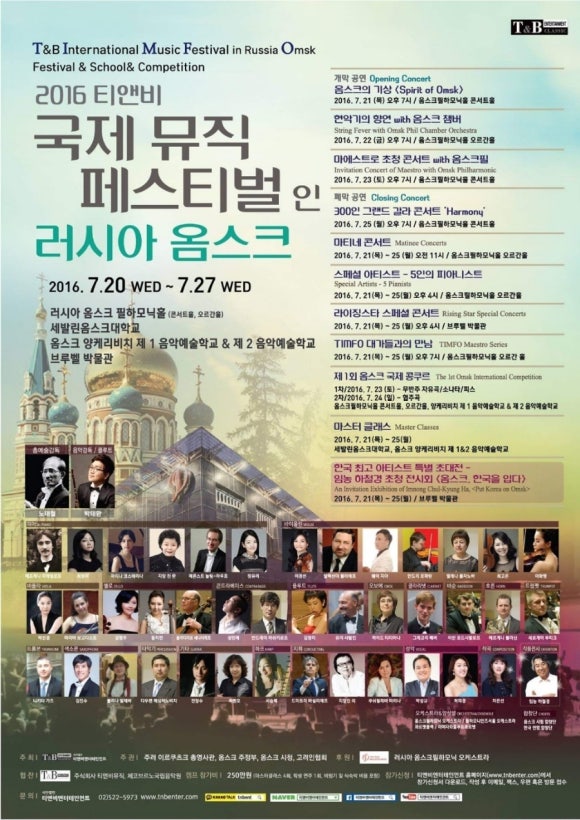 티앤비인터내셔널 이미지