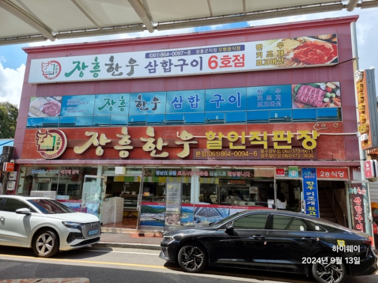 온누리영농조합법인 이미지