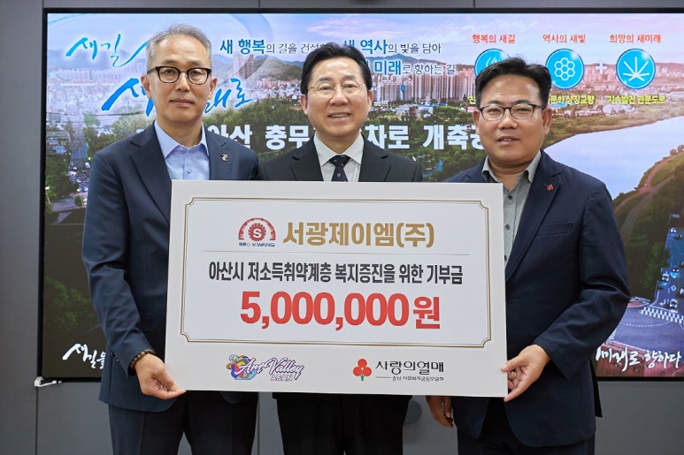 (주)서광 이미지