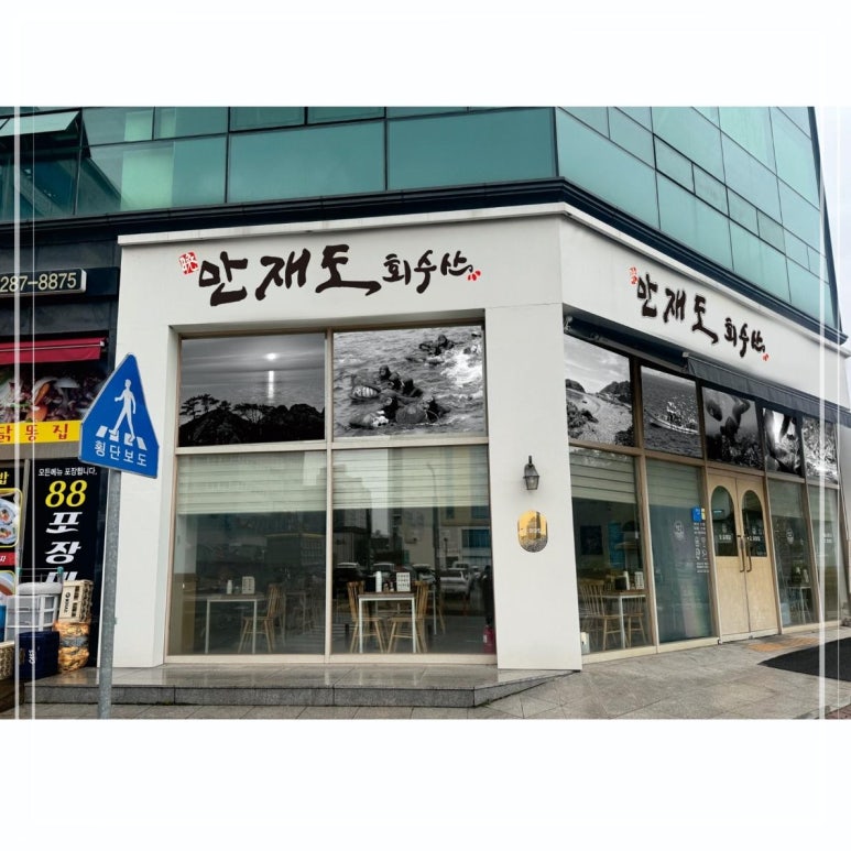 수산버스정류장 이미지