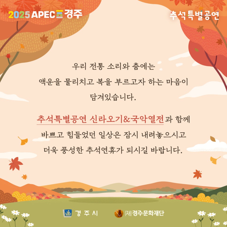 최치원아트 이미지