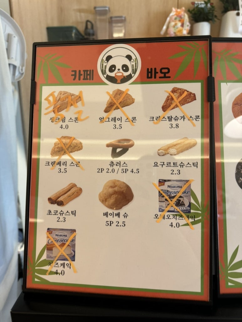 카페;바오 이미지