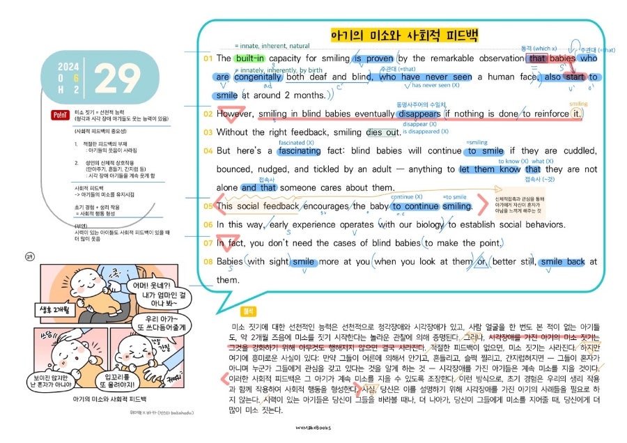 골든키 이미지
