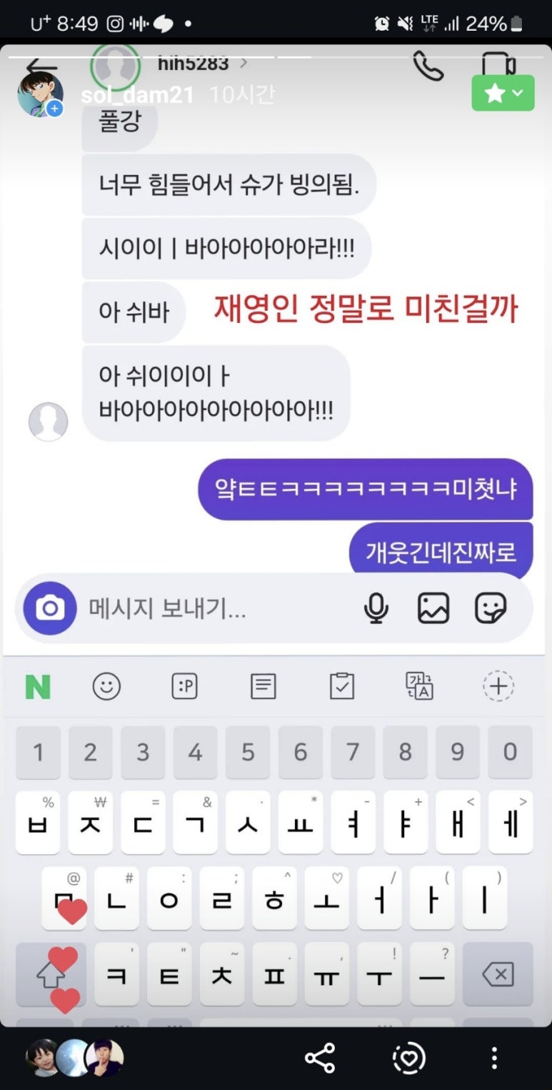 재영정비 이미지