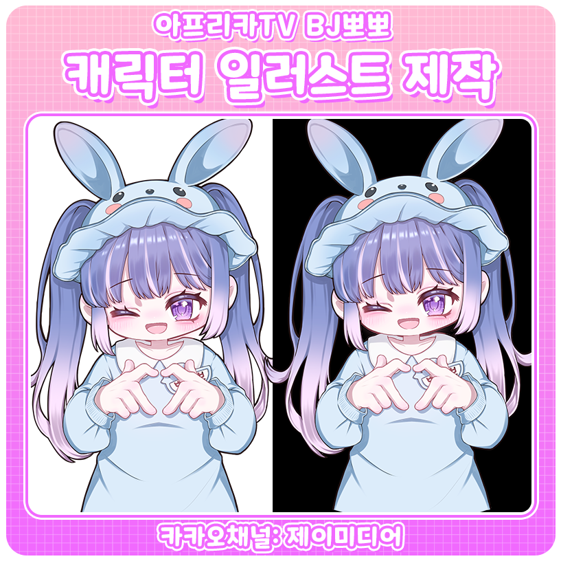 제이미디어 이미지